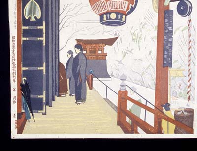 100 Views of Great Tokyo in the Shōwa Era